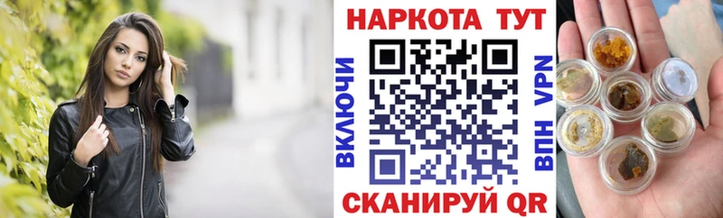 Купить закладку Галлюциногенные грибы  Бошки Шишки  Cocaine  Меф мяу мяу  ГАШИШ  Мариинск