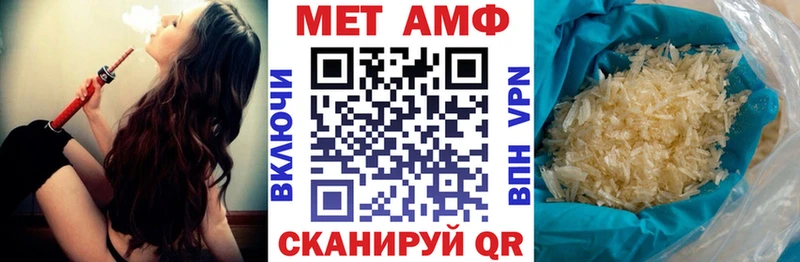 Купить закладки  Мариинск  АМФ Premium 