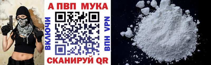 Купить где  Мариинск  А ПВП СК 