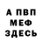 Метамфетамин винт Aeon Decker
