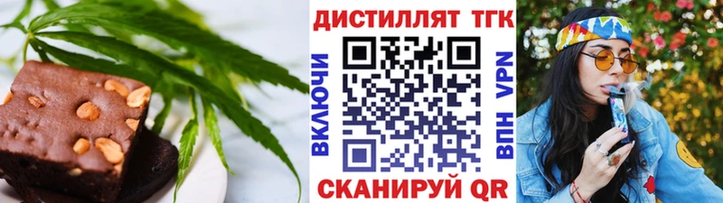 Купить  Мариинск  Canna-Cookies конопля 