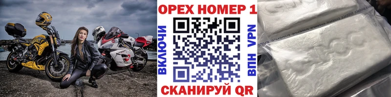 Купить закладки  Мариинск  КОКАИН 98% 
