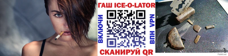 Гашиш индика сатива  Купить закладки  Мариинск 