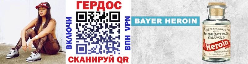 Героин Афган Купить Мариинск