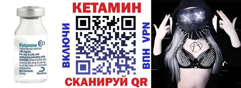 Купить где  Мариинск  Кетамин ketamine 