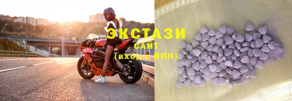 первитин Зеленокумск