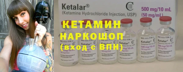 первитин Зеленокумск
