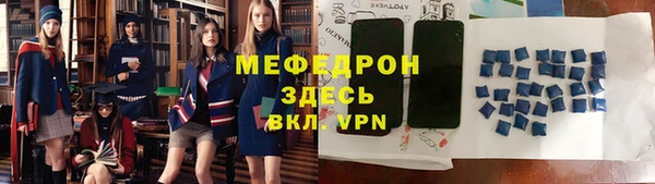 ALPHA-PVP Зерноград