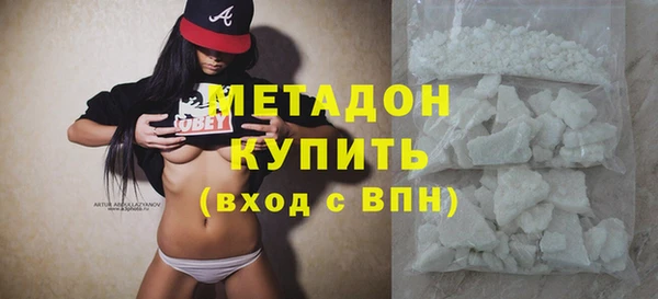 первитин Зеленокумск