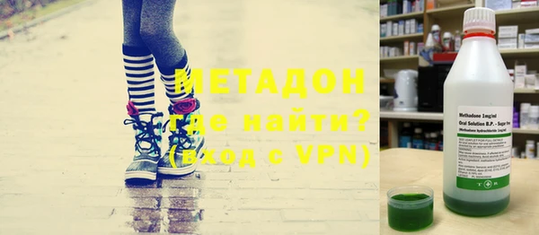 ALPHA-PVP Зерноград