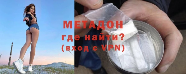 ALPHA-PVP Зерноград