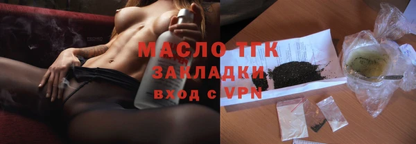 ALPHA-PVP Зерноград