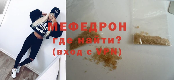 первитин Зеленокумск