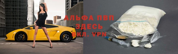 ALPHA-PVP Зерноград