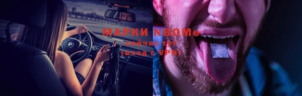 ALPHA-PVP Зерноград