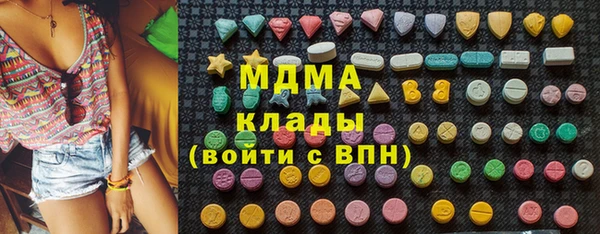 PSILOCYBIN Зеленодольск