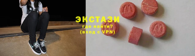 первитин Зеленокумск