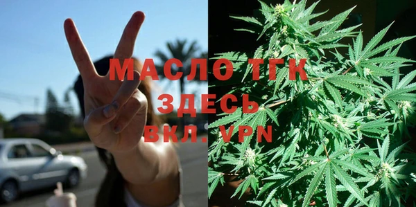 первитин Зеленокумск