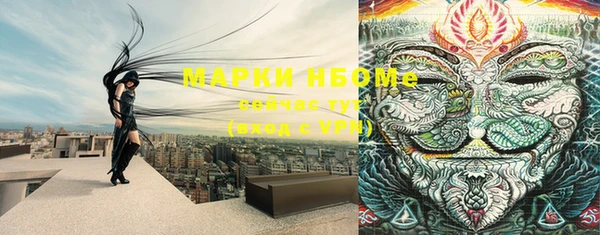 первитин Зеленокумск