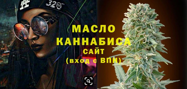 ALPHA-PVP Зерноград