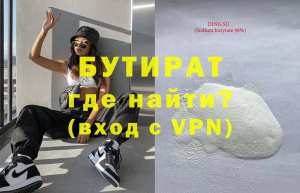 первитин Зеленокумск