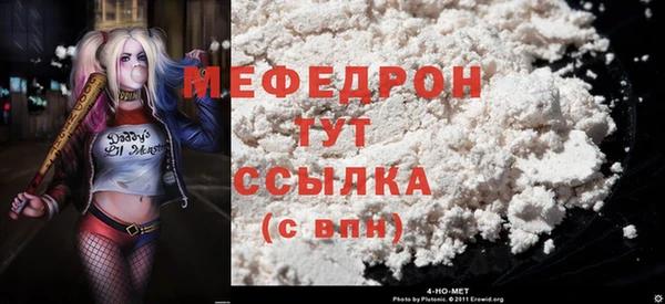 первитин Зеленокумск