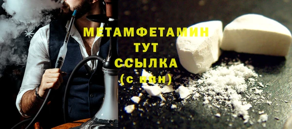 первитин Зеленокумск