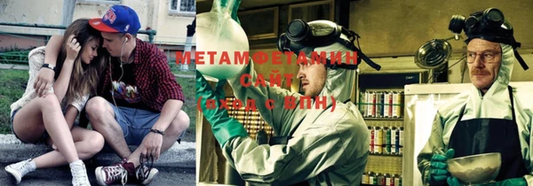 ALPHA-PVP Зерноград