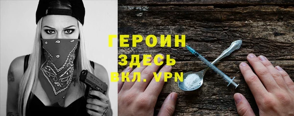 PSILOCYBIN Зеленодольск
