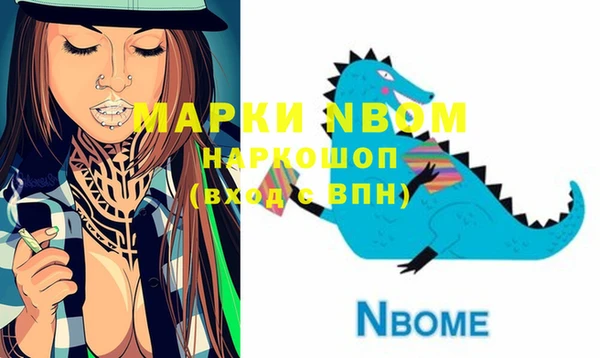 первитин Зеленокумск