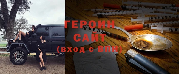 первитин Зеленокумск