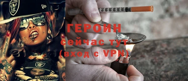 первитин Зеленокумск