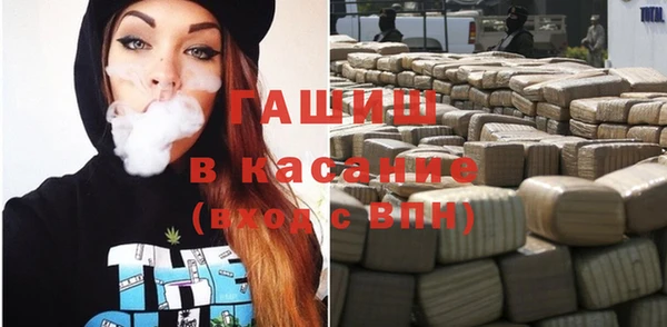 первитин Зеленокумск