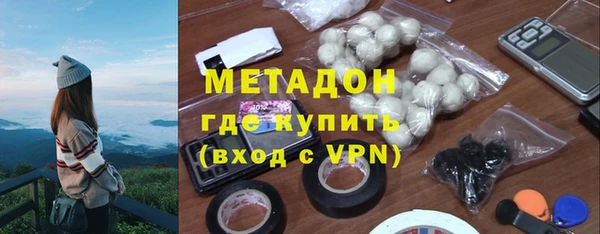 ALPHA-PVP Зерноград