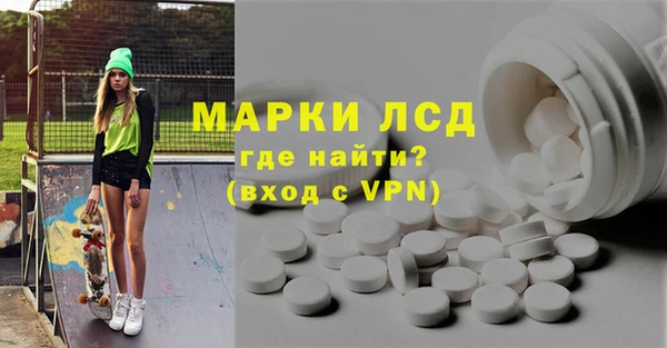 первитин Зеленокумск