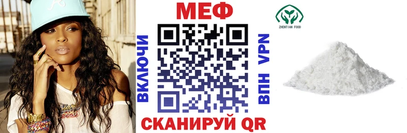 Купить закладки  Мариинск  Меф кристаллы 