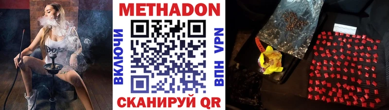 Купить закладки  Мариинск  МЕТАДОН VHQ 
