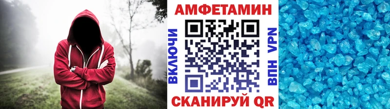 Купить  Мариинск  МЕТАМФЕТАМИН кристалл 