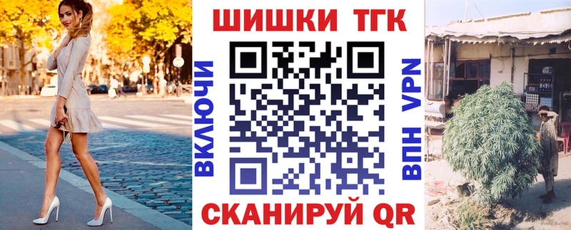 МАРИХУАНА план  Купить где  Мариинск 